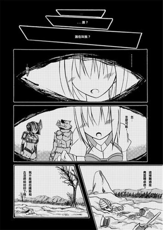 里番漫画之lol同人本艾希福利本子_少女漫画-出处吧漫画