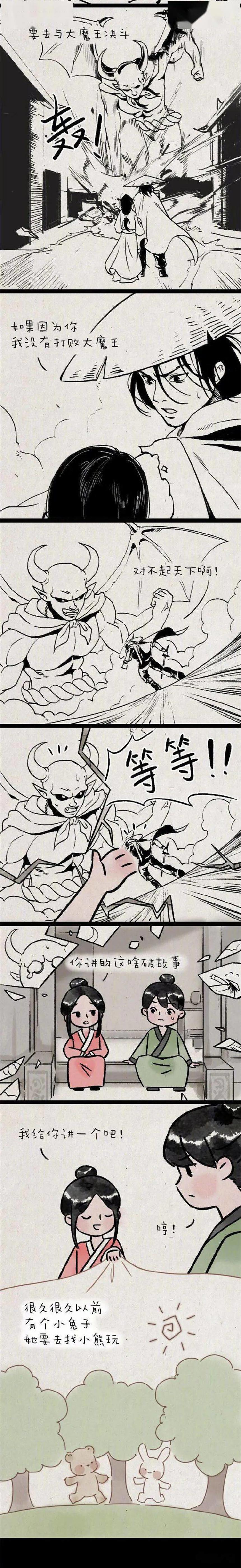 archiveofown藕饼强迫耽美文腐漫lofter