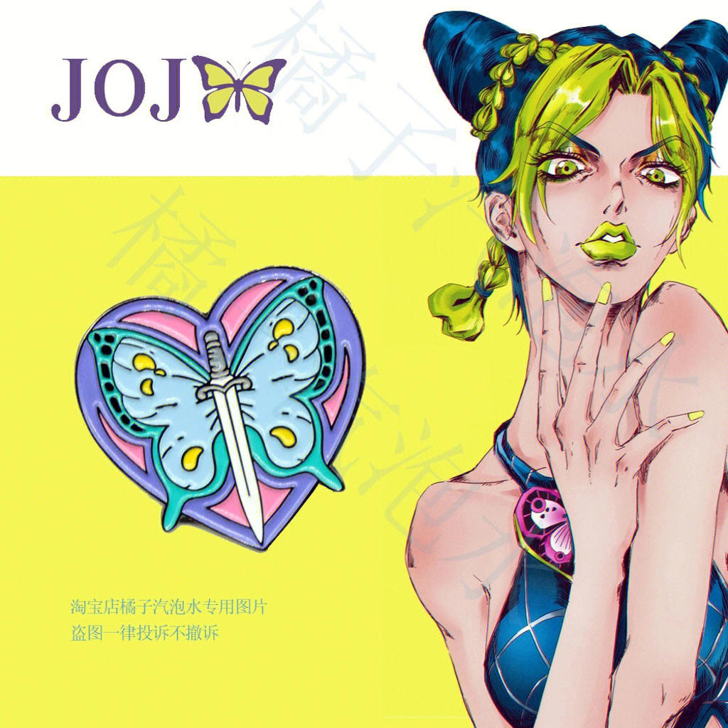 jojo  #jojo的奇妙冒险  #石之海  #空条徐伦