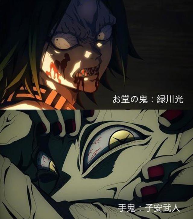 骨の髄まで鬼灭之刃同人图集