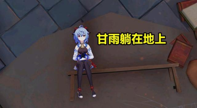 原神去衣服bug整理推荐