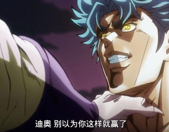 jojo路人承耽美文腐漫lofter jojo真的是绕了好远的路啊