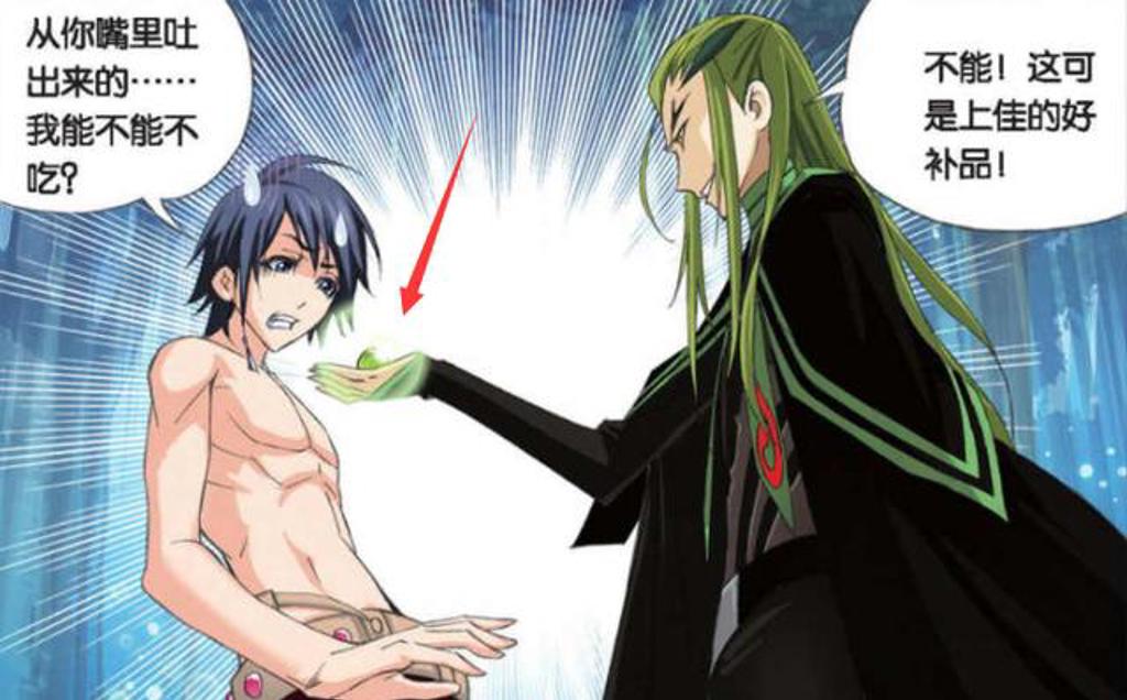 唐三把独孤博做哭车文图本子