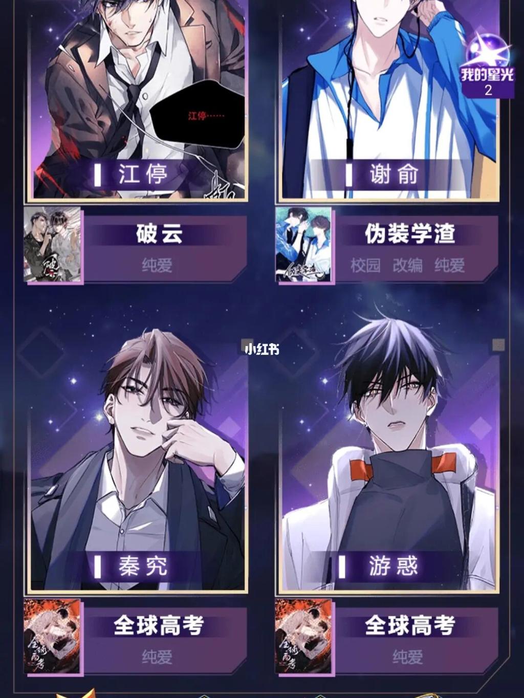 archiveofown究惑道具耽美文腐漫lofter