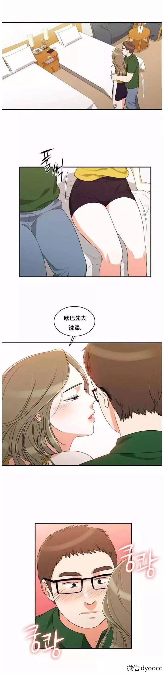 独家分享韩国漫画绅士本子系列全文无弹窗翻里番外漫画