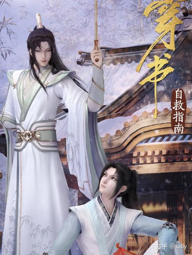 好看的双男主漫画