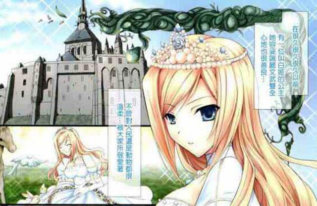 鬼灭之刃祢豆子c96资源