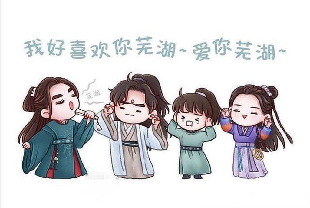 分享一组温客行&周子舒漫画,画风超可爱