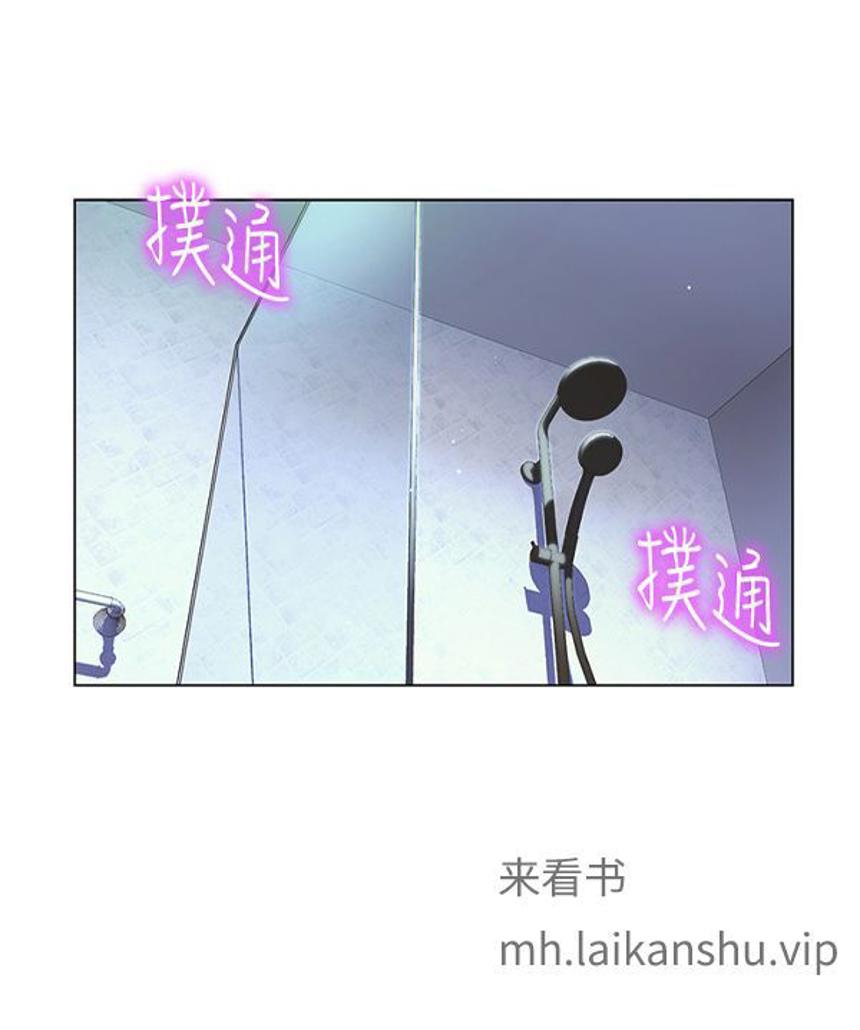 继母的朋友们韩漫漫画下拉式全文无删减无广告