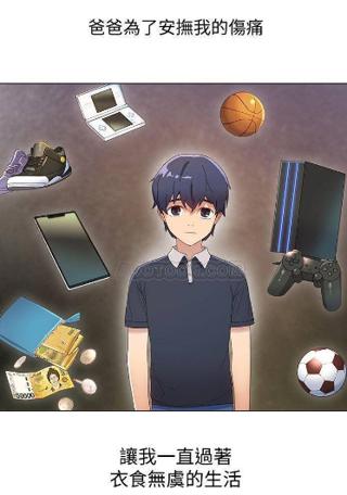 写错一道题做一次同人文本子