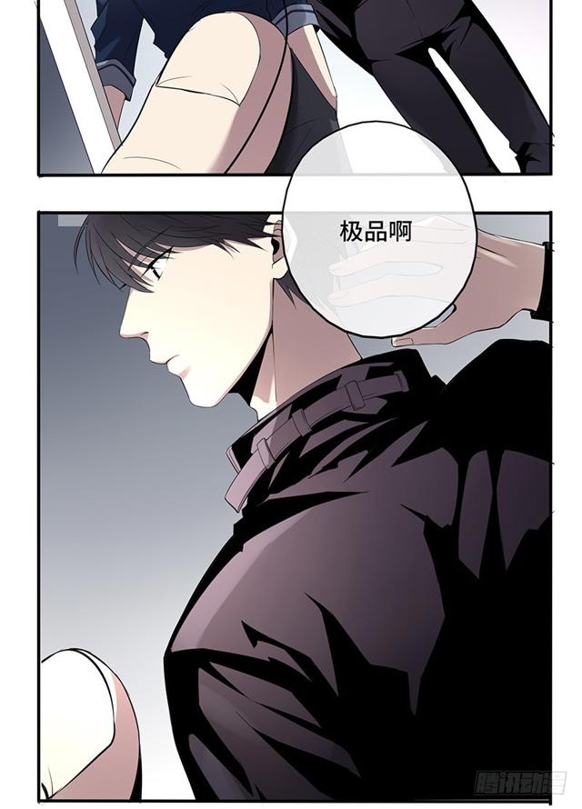 危情沦陷动漫在线观看