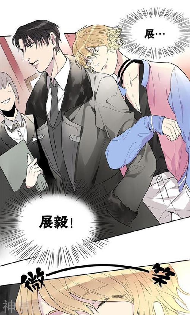 危情沦陷动漫在线观看