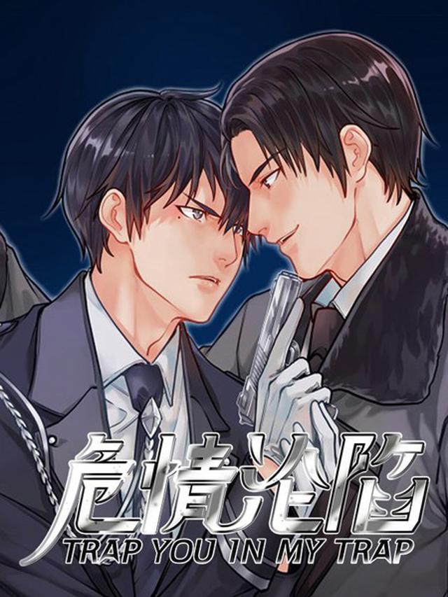 危情沦陷动漫在线观看