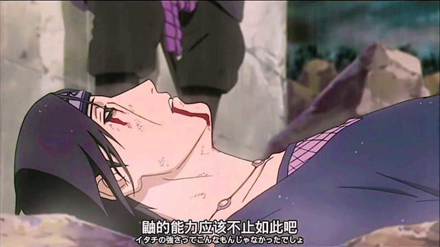 鼬把佐助做到哭耽美文腐漫lofter