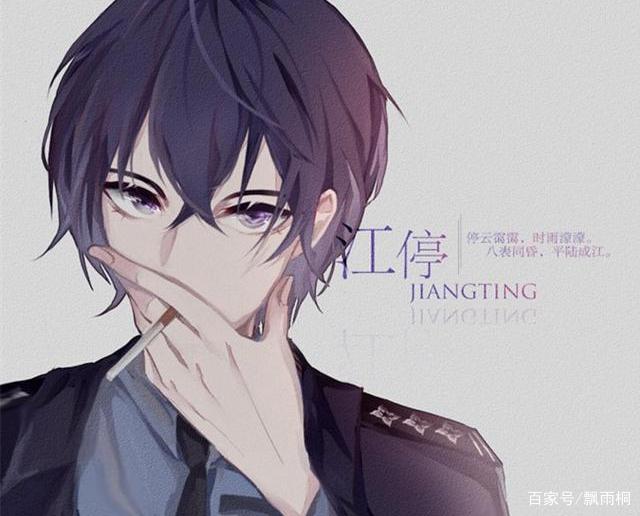 archiveofown黑桃k×江停耽美文腐漫lofter