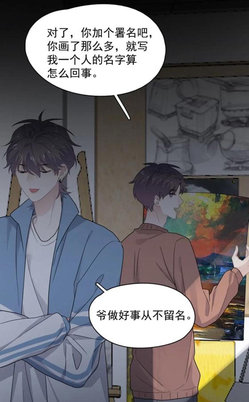 archiveofownour这题超纲了耽美文腐漫lofter