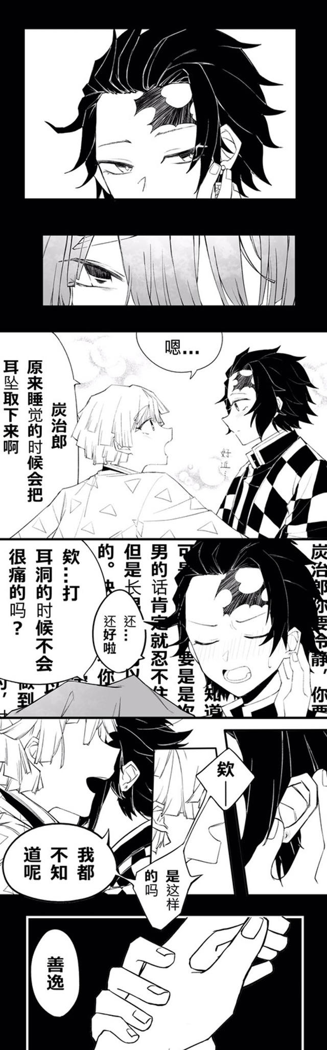 All炭Archive Our Own车文图本子