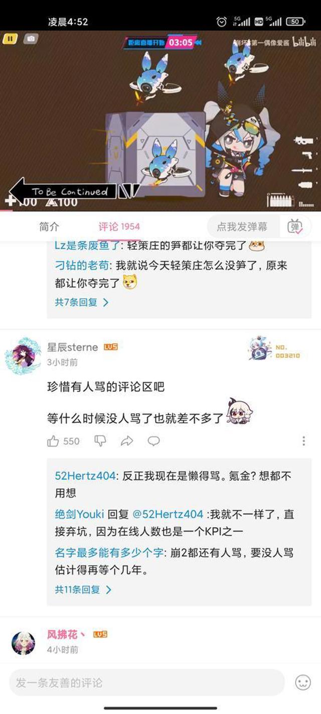 米哈游985策划是什么梗