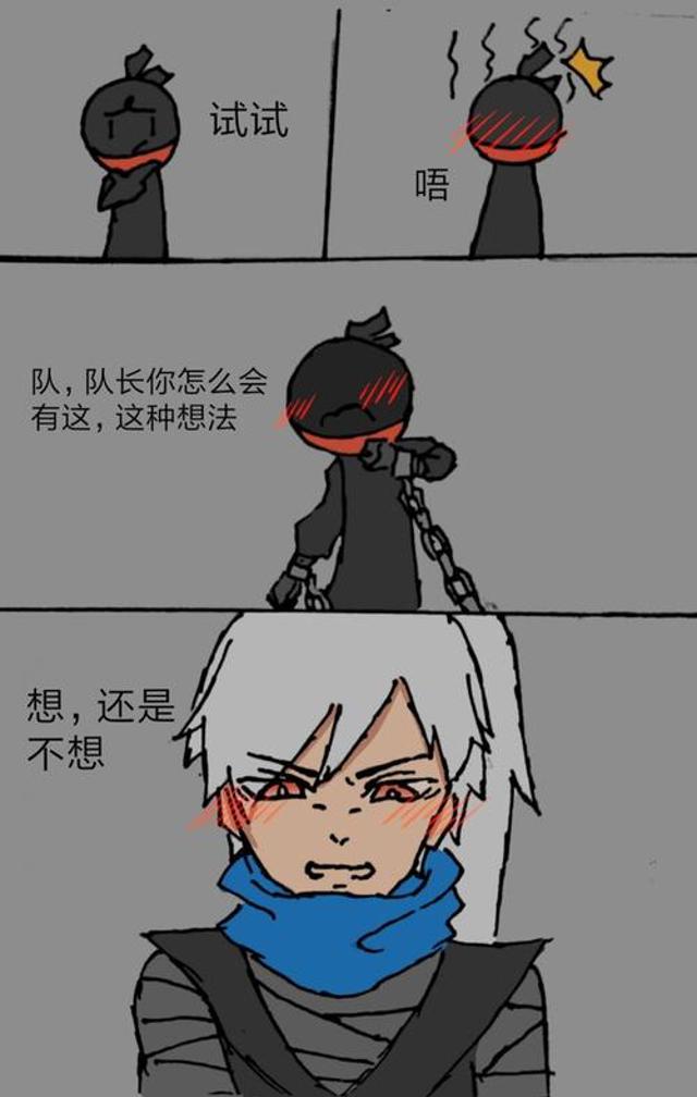 隼白x小黑腐向车文图本子