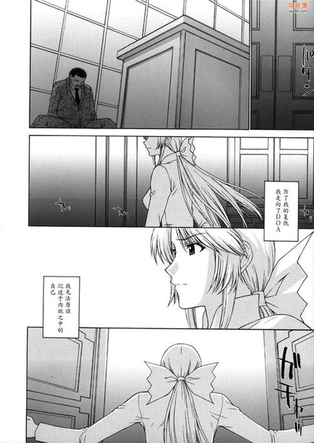 同人漫画c92偶像大师工口本子痴女三人的妄想男友16fgo全彩本子c92