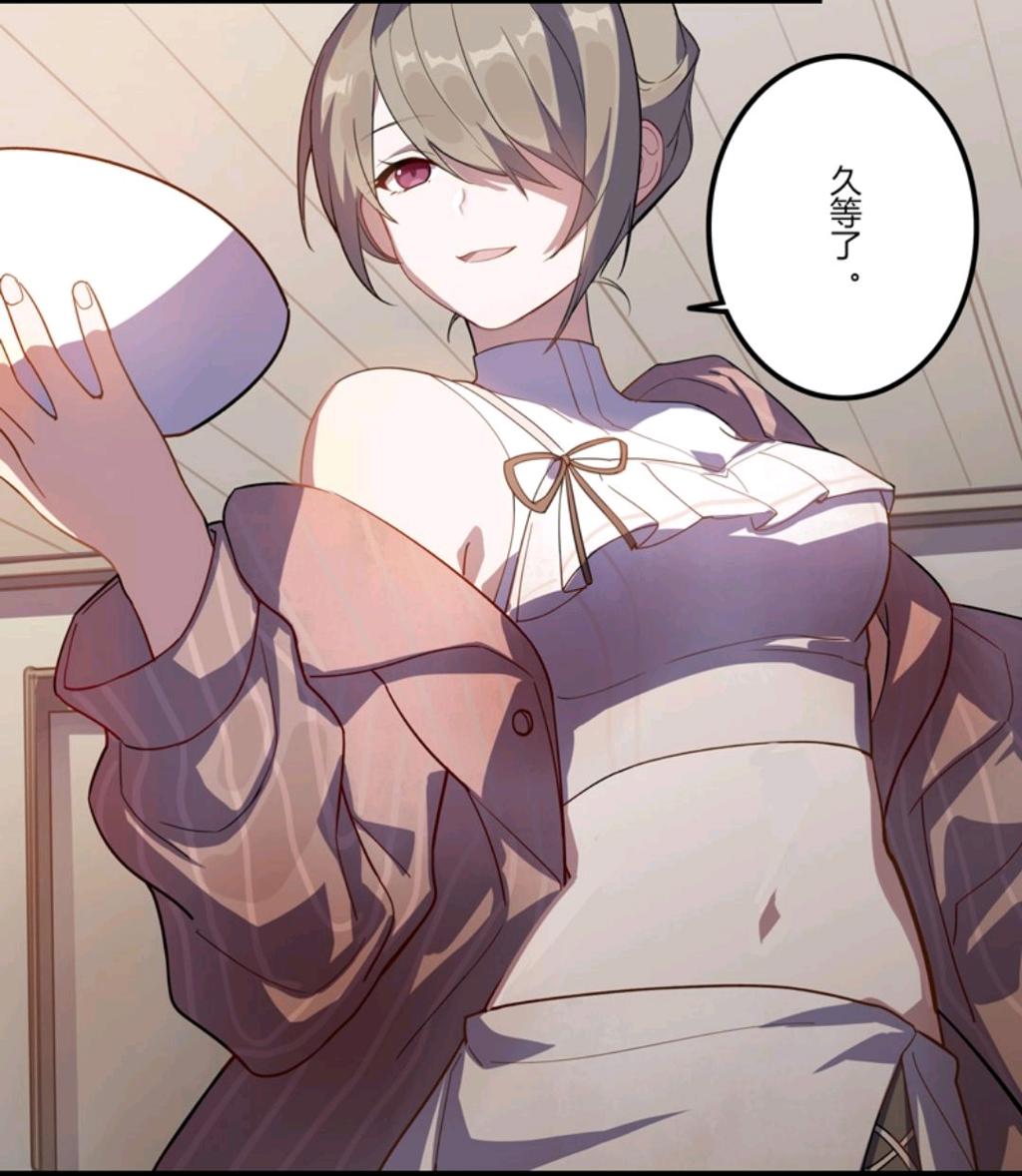 舰长和丽塔的婚后生活同人文本子