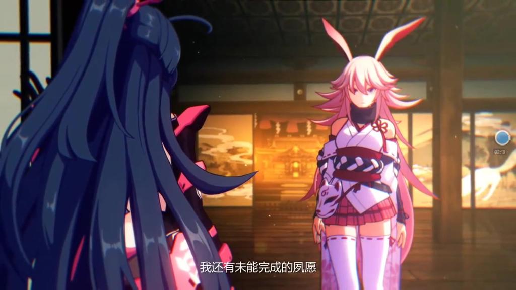 崩坏3八重樱被虫x车文图本子