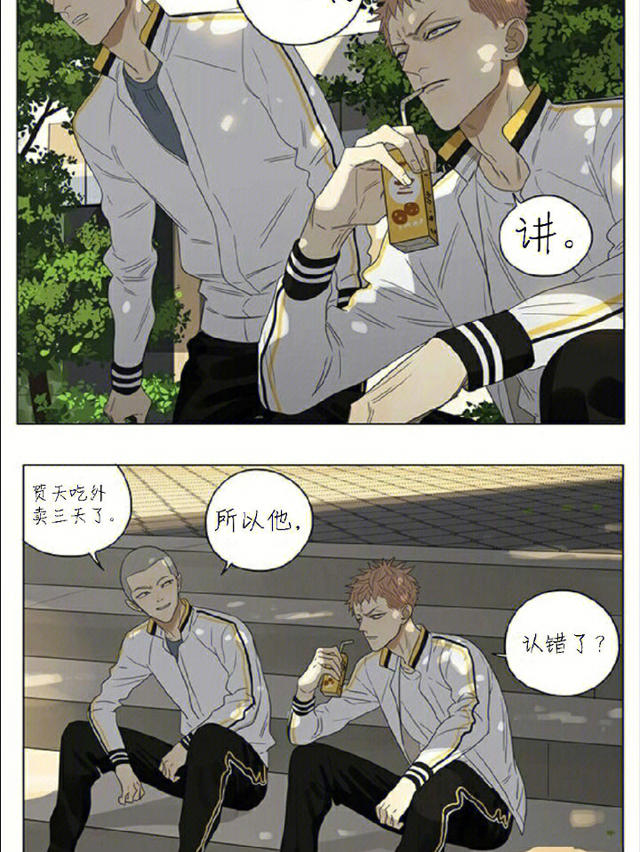 贺红LOFTER同人文本子