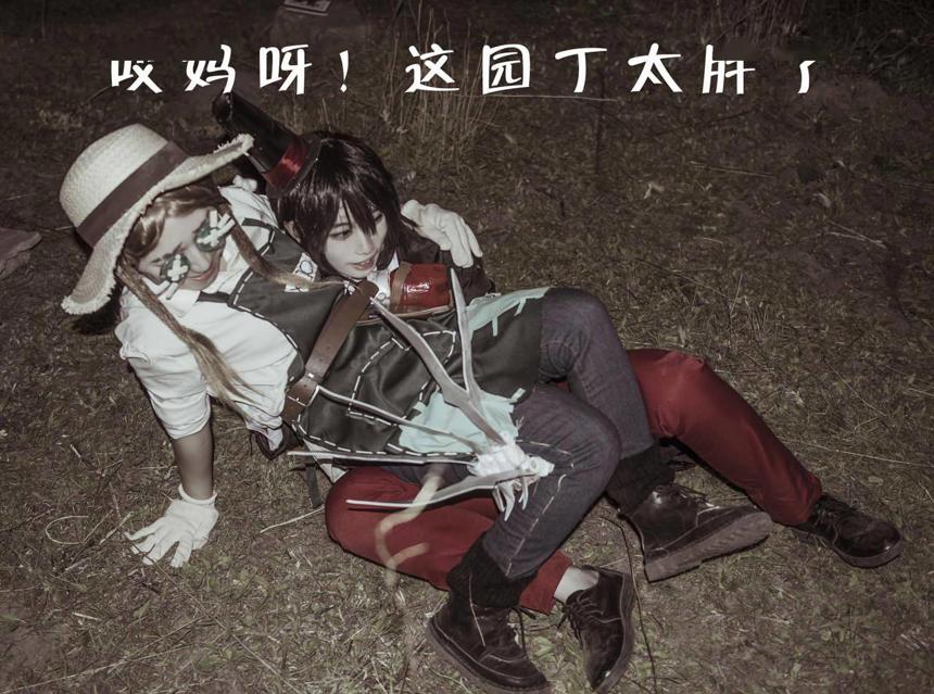 第五人格佣兵插哭园丁耽美文腐漫lofter