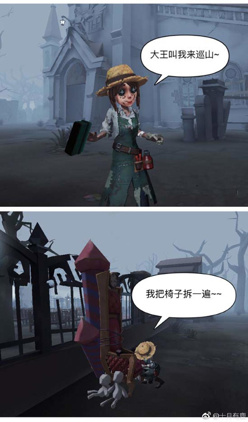 第五人格佣兵插哭园丁耽美文腐漫lofter