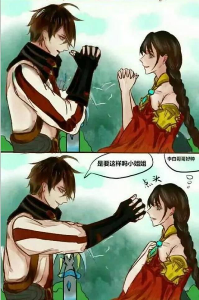 李白撩妹被韩信惩罚短篇漫画