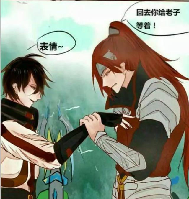 李白撩妹被韩信惩罚短篇漫画