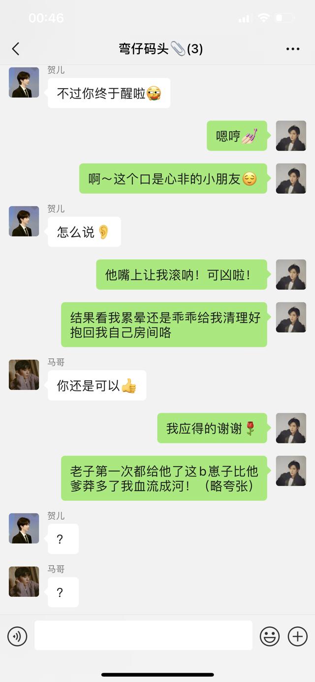 文轩顶开omega腔道成结车文图本子