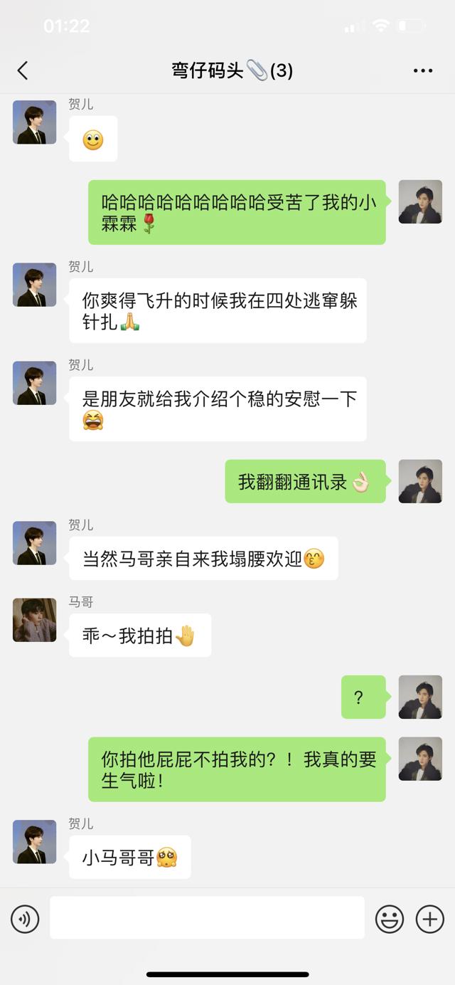 文轩顶开omega腔道成结车文图本子