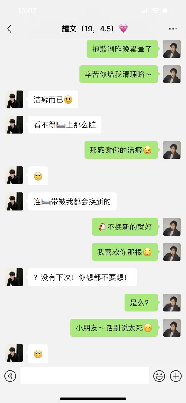 文轩顶开omega腔道成结车文图本子