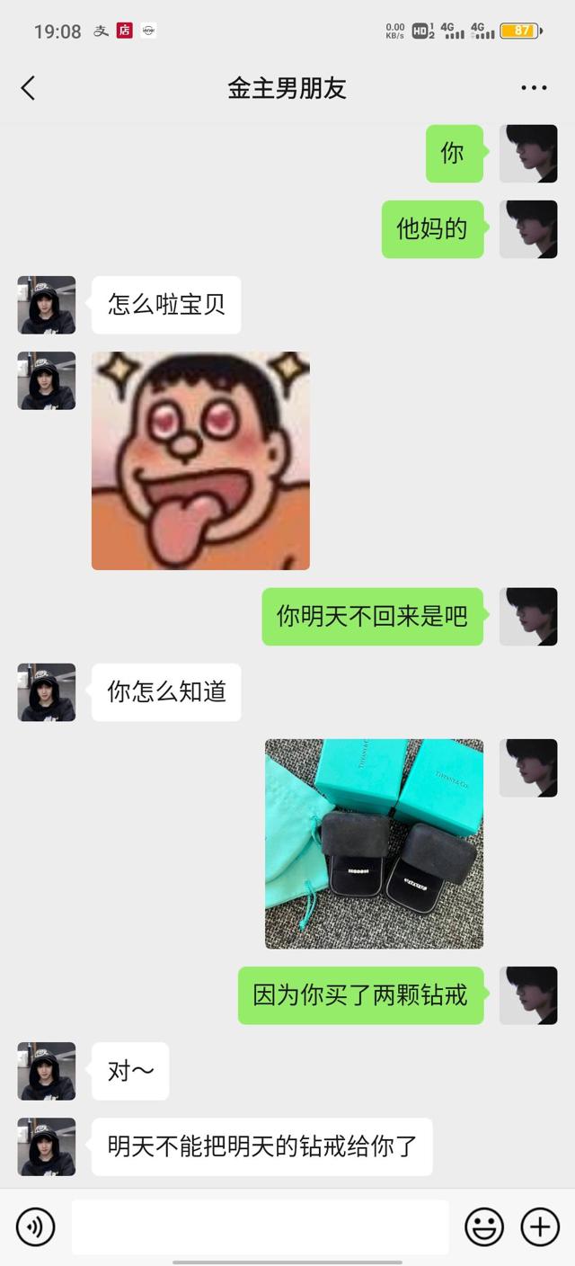 文轩顶开omega腔道成结车文图本子