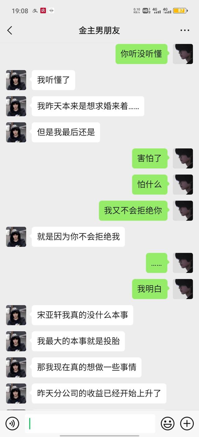 文轩顶开omega腔道成结车文图本子