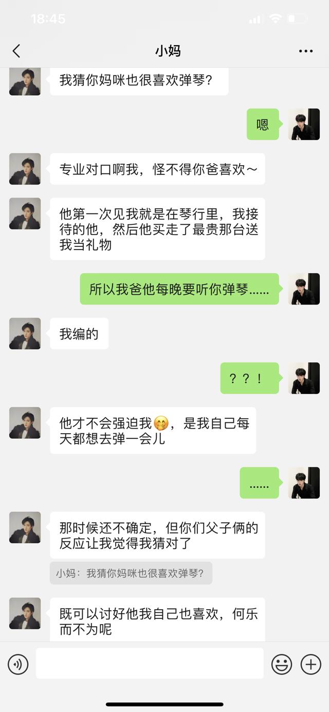 文轩顶开omega腔道成结车文图本子