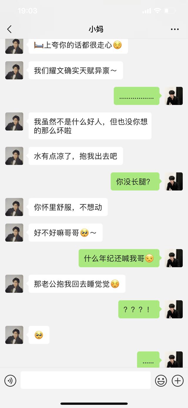 文轩顶开omega腔道成结车文图本子