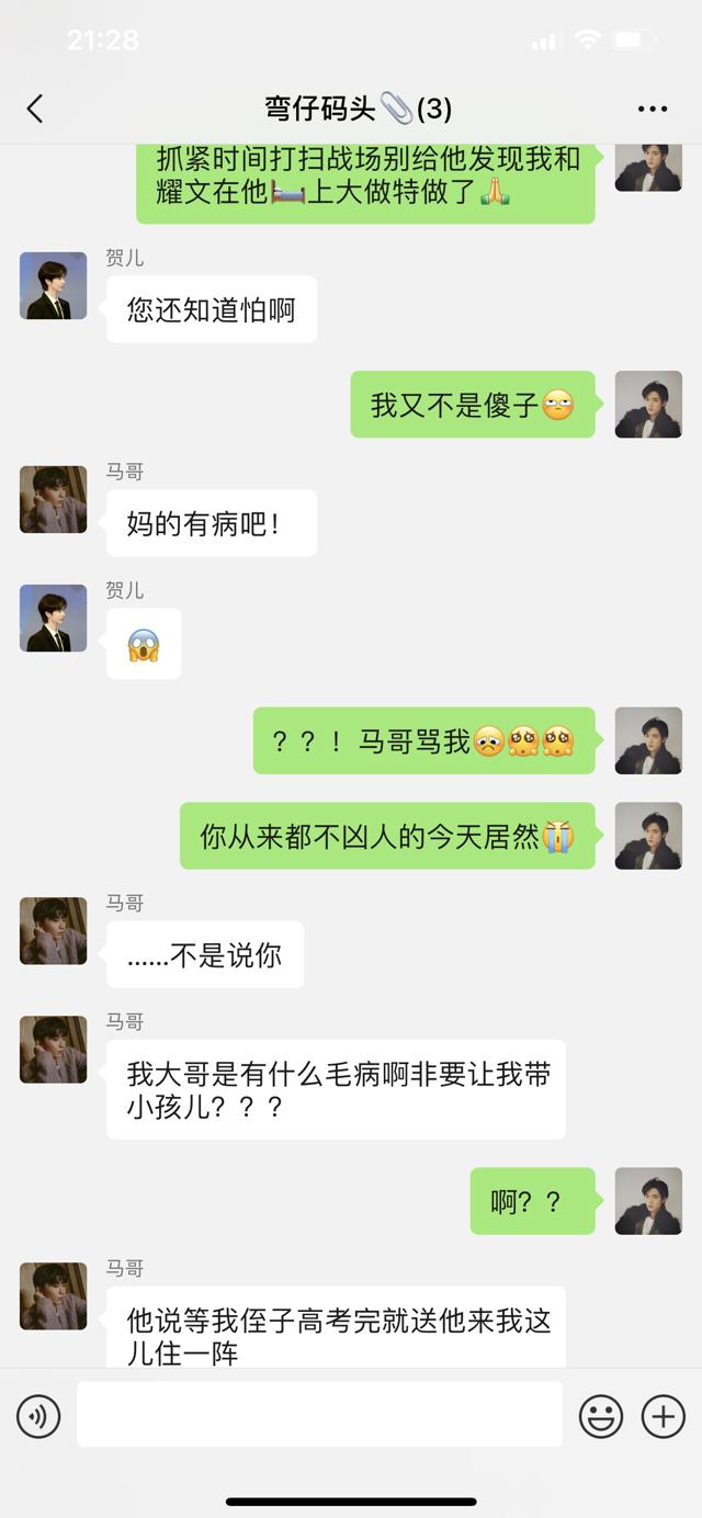 文轩顶开omega腔道成结车文图本子