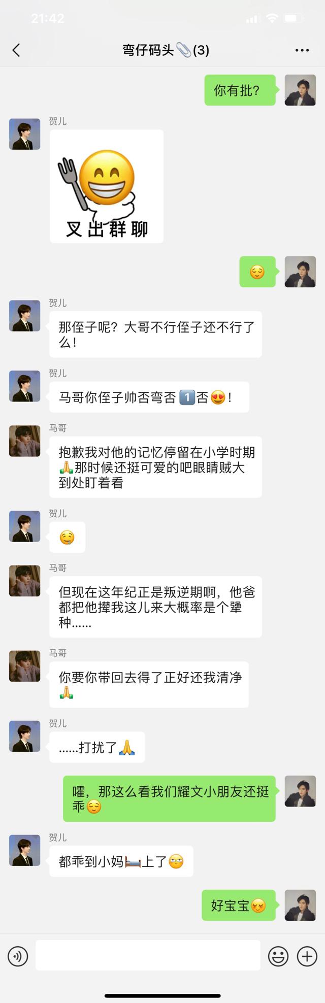 文轩顶开omega腔道成结车文图本子