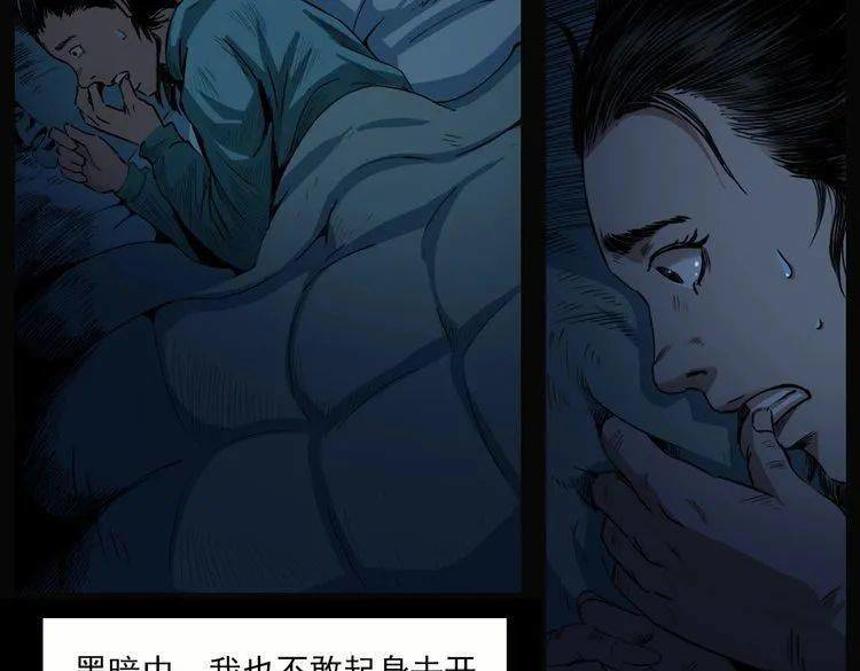 午夜母子