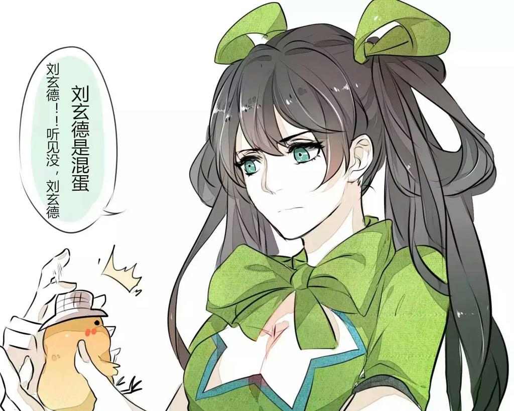 王者荣耀赵云抱着孙尚香同人文本子