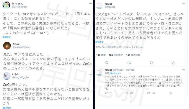 碧蓝航线物化女性海报太H