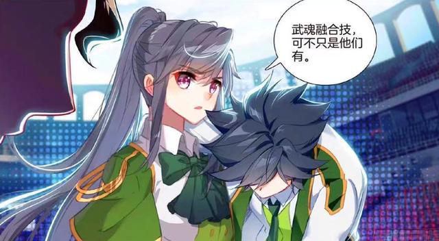 古月和唐舞麟撒糖