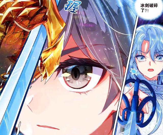 古月和唐舞麟撒糖