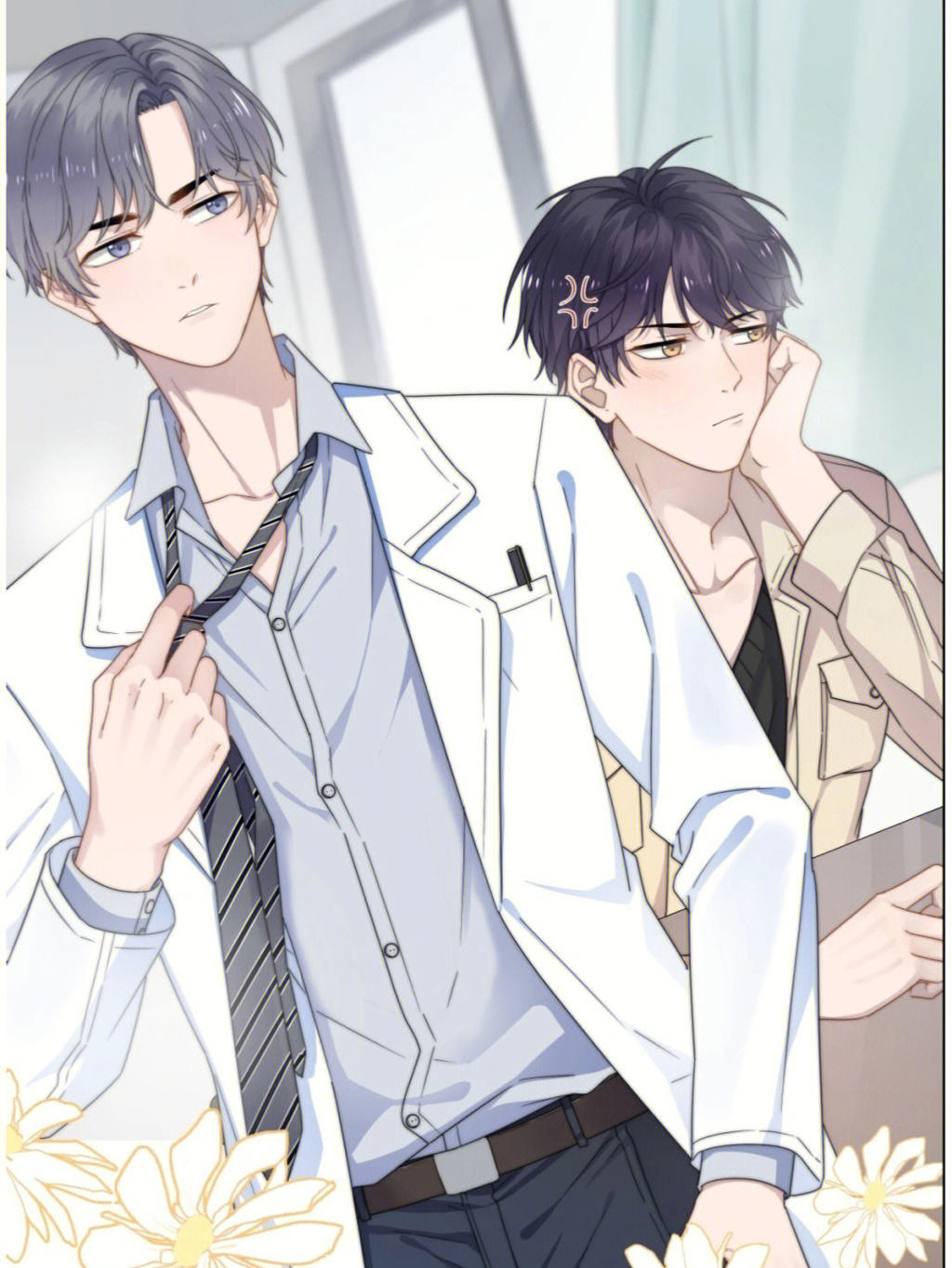 过度接触漫画免费全集