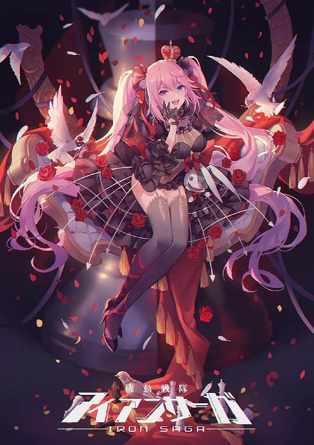 小黑小椒文《忍村那点事》