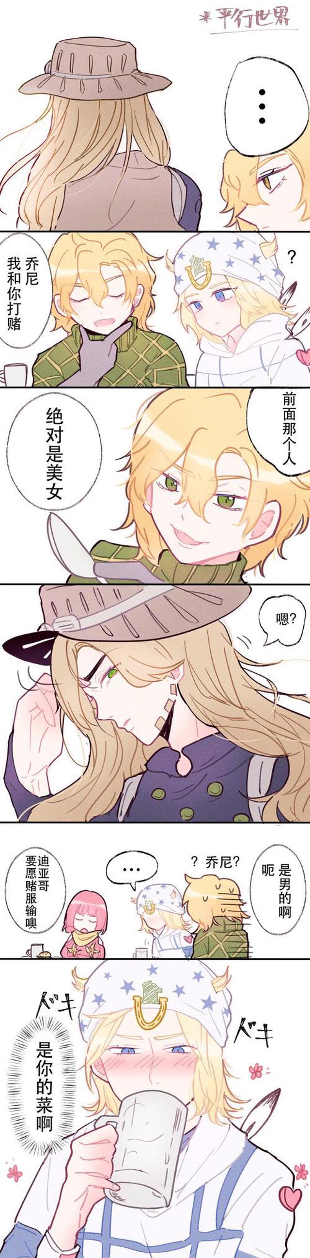 男生淦哭男生的声音车文图本子