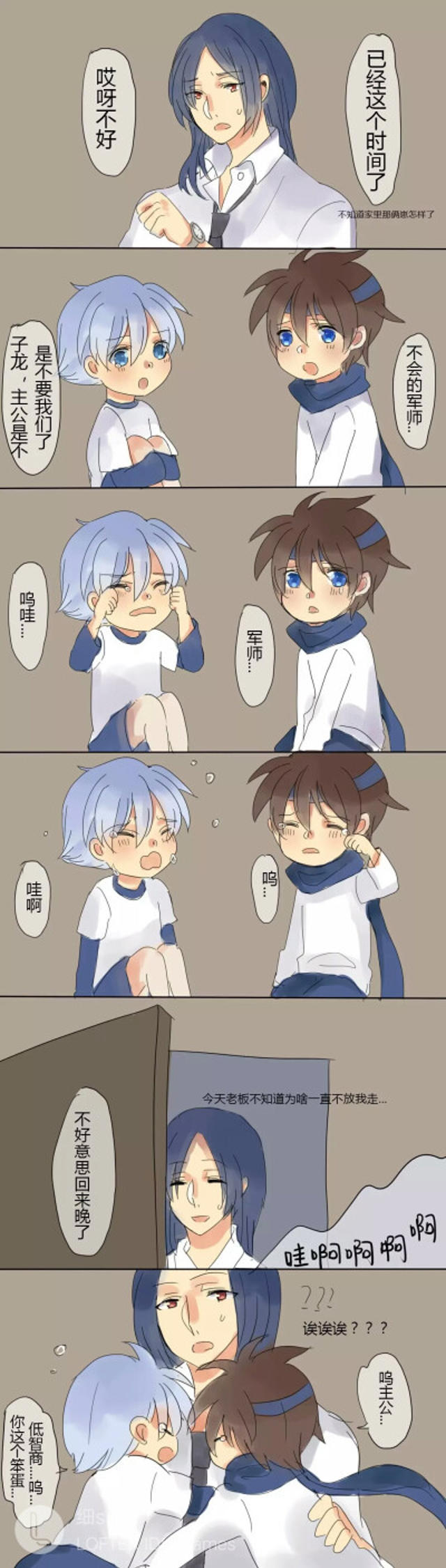 云亮 play腐文本子全彩