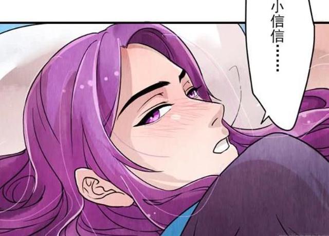 李白反攻韩信失败后的下场车文图本子